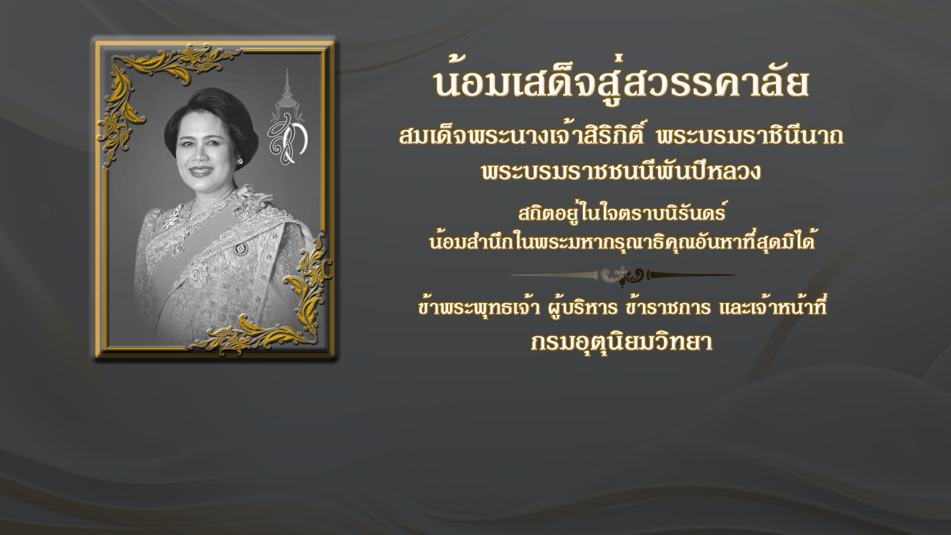 ตัวอย่างรูปภาพ